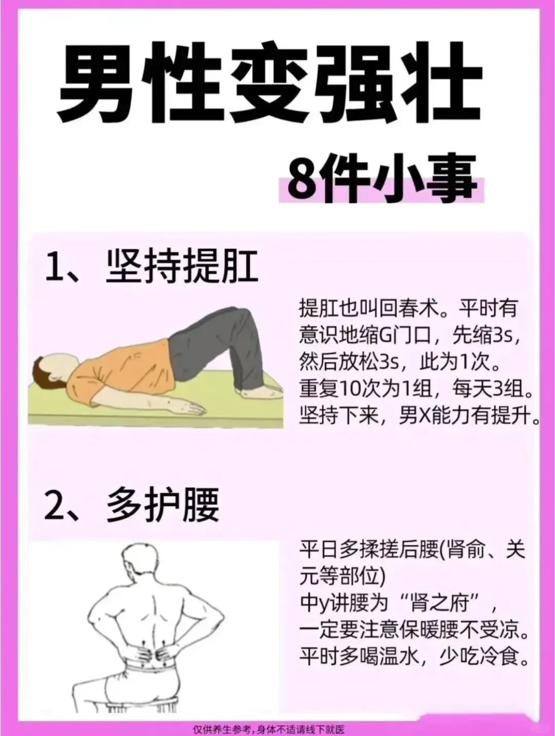 大学生篮球社团如何引入智能情感技术_2